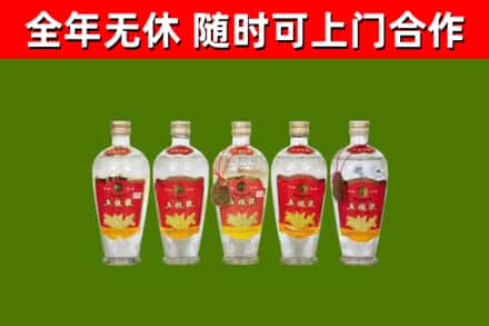 德宏回收老五粮液