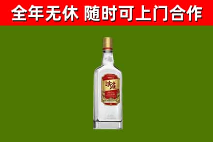 德宏烟酒回收尖庄酒.jpg